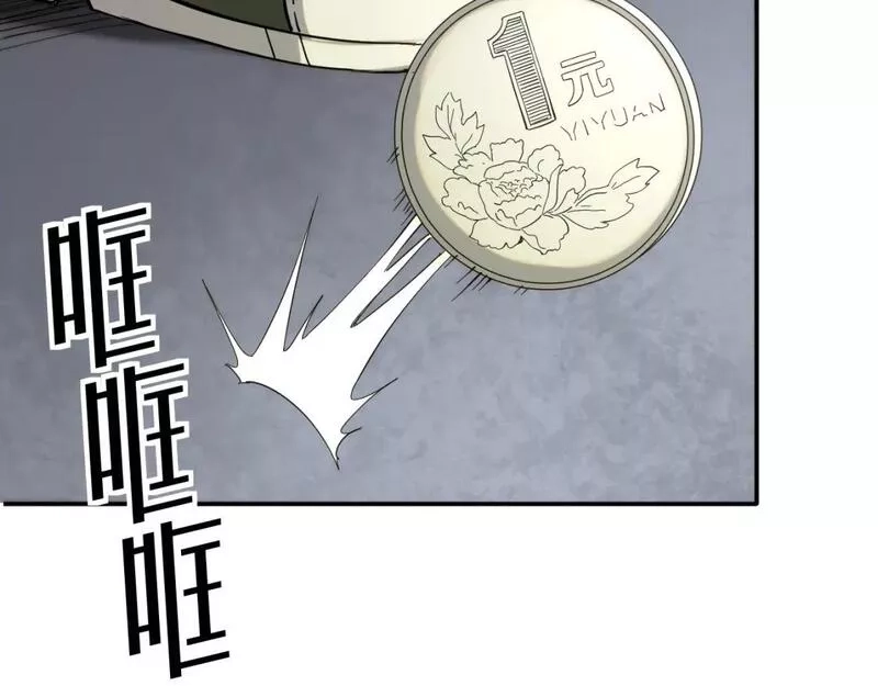 我被地球绑架了,第八话 重回练气,第117张